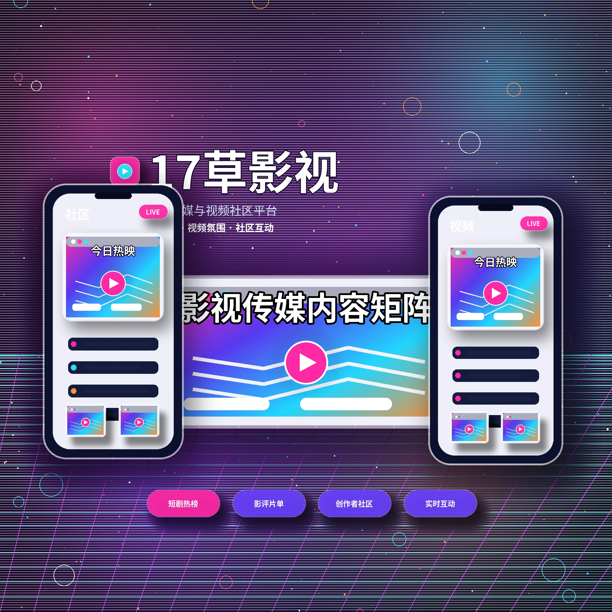 17c关于品牌与平台理念