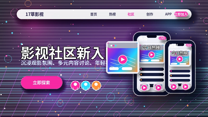 17c17c品牌中心展示
